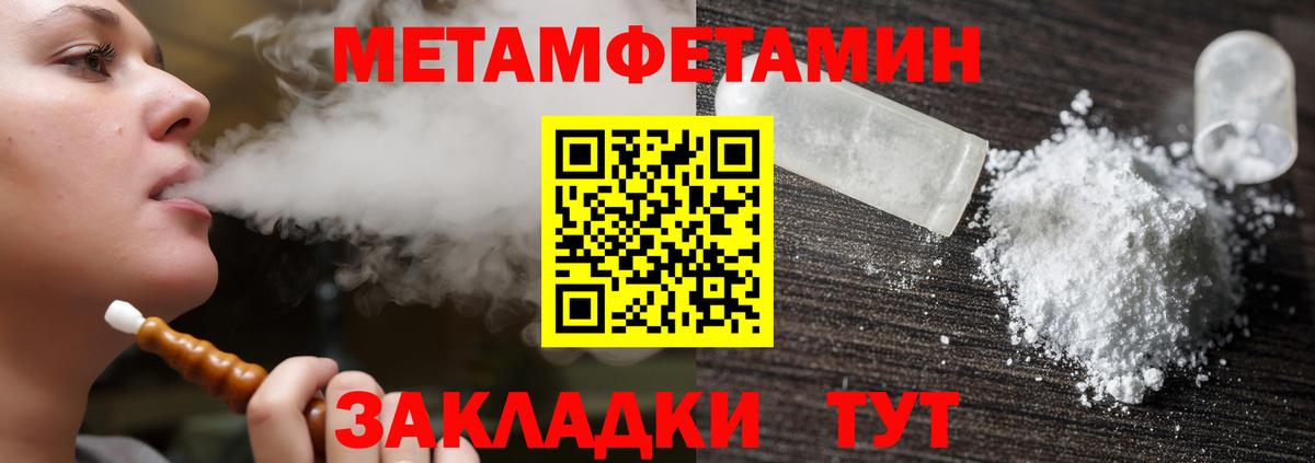 АМФ 97% Владикавказ