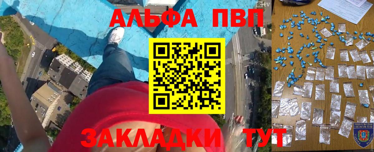 А ПВП СК КРИС Владикавказ