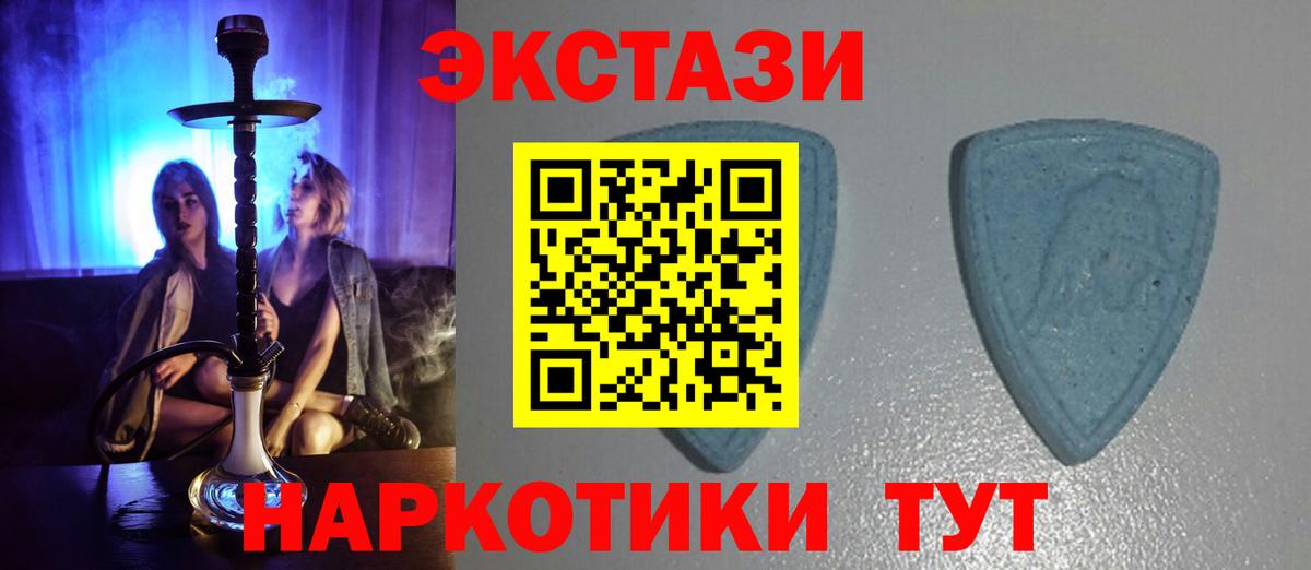 Экстази таблы Владикавказ