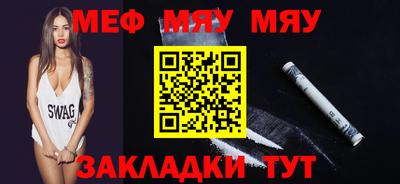 скорость Бузулук