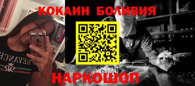 скорость Бузулук