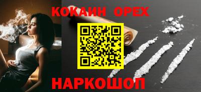 MDMA Premium VHQ Бугуруслан