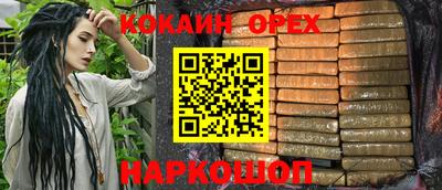 MDMA Premium VHQ Бугуруслан