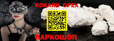гашиш Будённовск