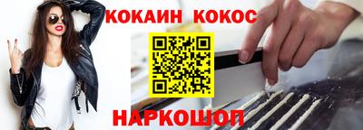 гашиш Будённовск