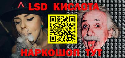 скорость Бузулук