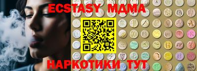MDMA Premium VHQ Бугуруслан