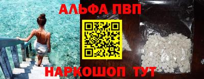 гашиш Будённовск