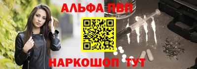 гашиш Будённовск