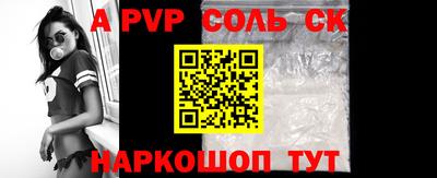 скорость Бузулук