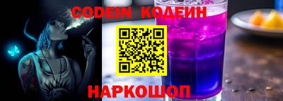 скорость Бузулук
