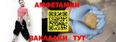 скорость Бузулук