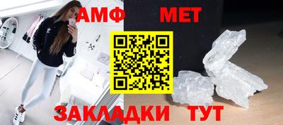 скорость Бузулук