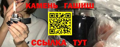 гашиш Будённовск
