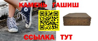 гашиш Будённовск