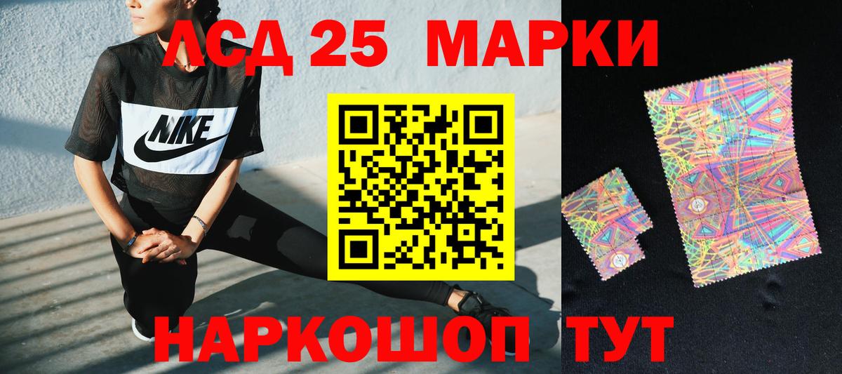 Владикавказ  ЛСД экстази ecstasy  Вход с VPN  ЛСД экстази ecstasy 