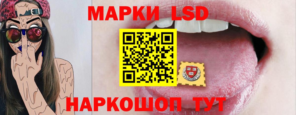 Лсд 25 экстази ecstasy Владикавказ