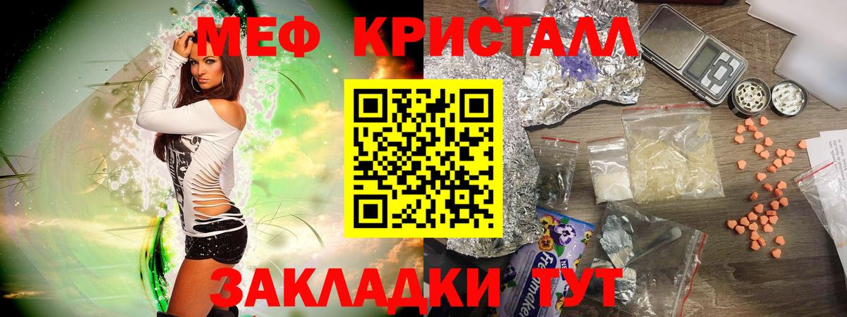 МЕФ  Владикавказ