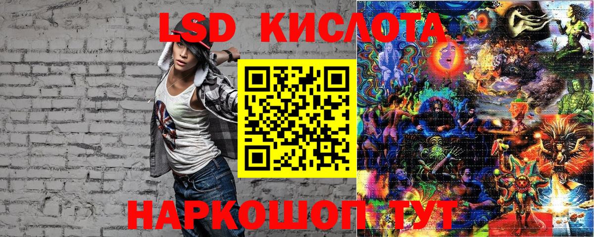 магазин  наркотиков  Марки 25I-NBOMe 1500мкг  Вход с VPN  Марки 25I-NBOMe 1500мкг  Владикавказ 