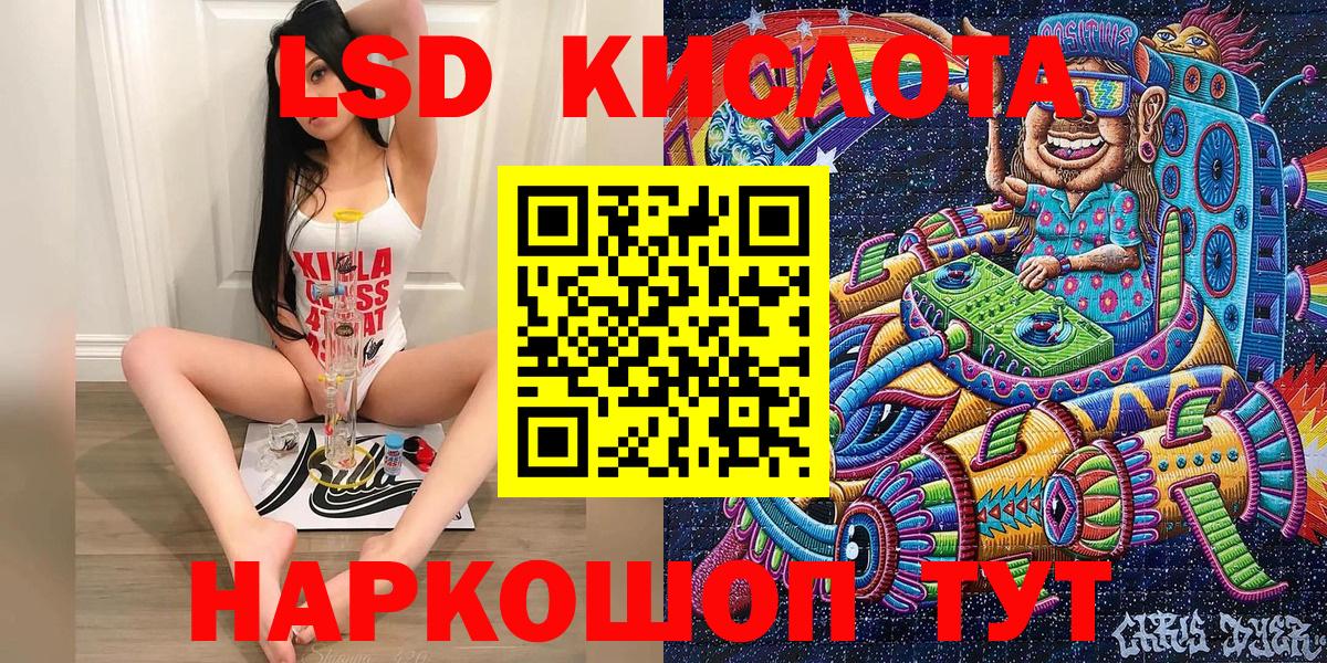 Марки 25I-NBOMe 1500мкг Владикавказ