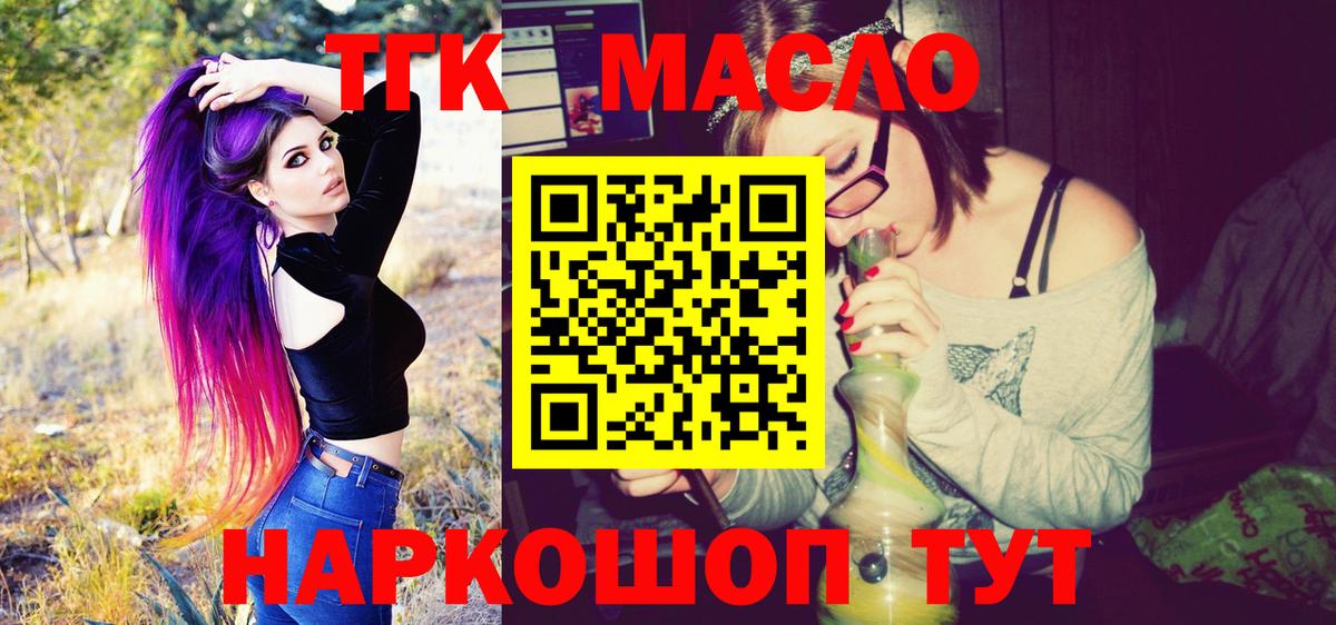 Мефедрон Владикавказ