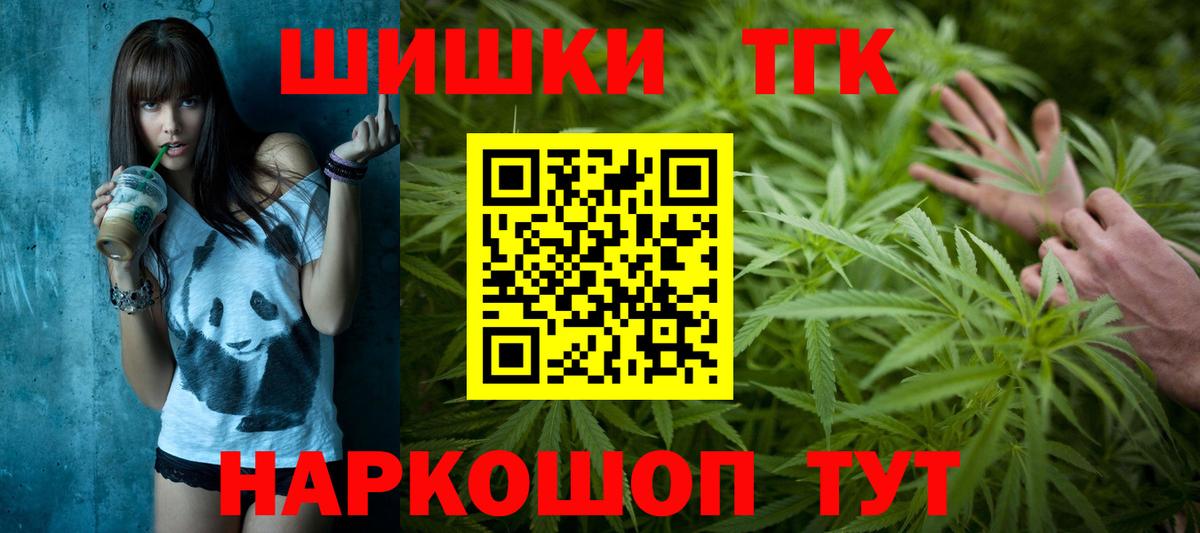 Бошки Шишки SATIVA & INDICA Владикавказ