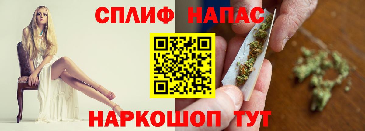Каннабис MAZAR  Шишки марихуана THC 21%  Шишки марихуана LSD WEED  Конопля индика  Владикавказ  Вход с VPN 